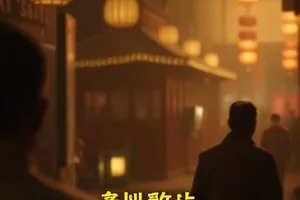 德国表现主义光影里倾斜的窗框投影